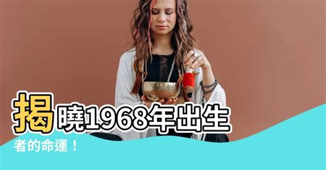 1974年是什麼年|1974年是民國幾年？ 年齢對照表